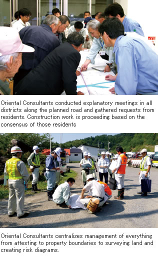 Oriental Consultants conducted explanatory meetings in all districts along the planned road and gathered requests from residents. Construction work is proceeding based on the consensus of those residents.Oriental Consultants centralizes management of everything from attesting to property boundaries to surveying land and creating risk diagrams.