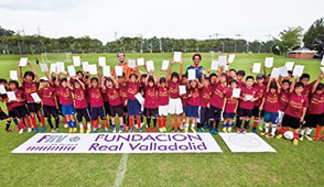 Camp of Real Valladolid Club of Soccer (independent operations) 