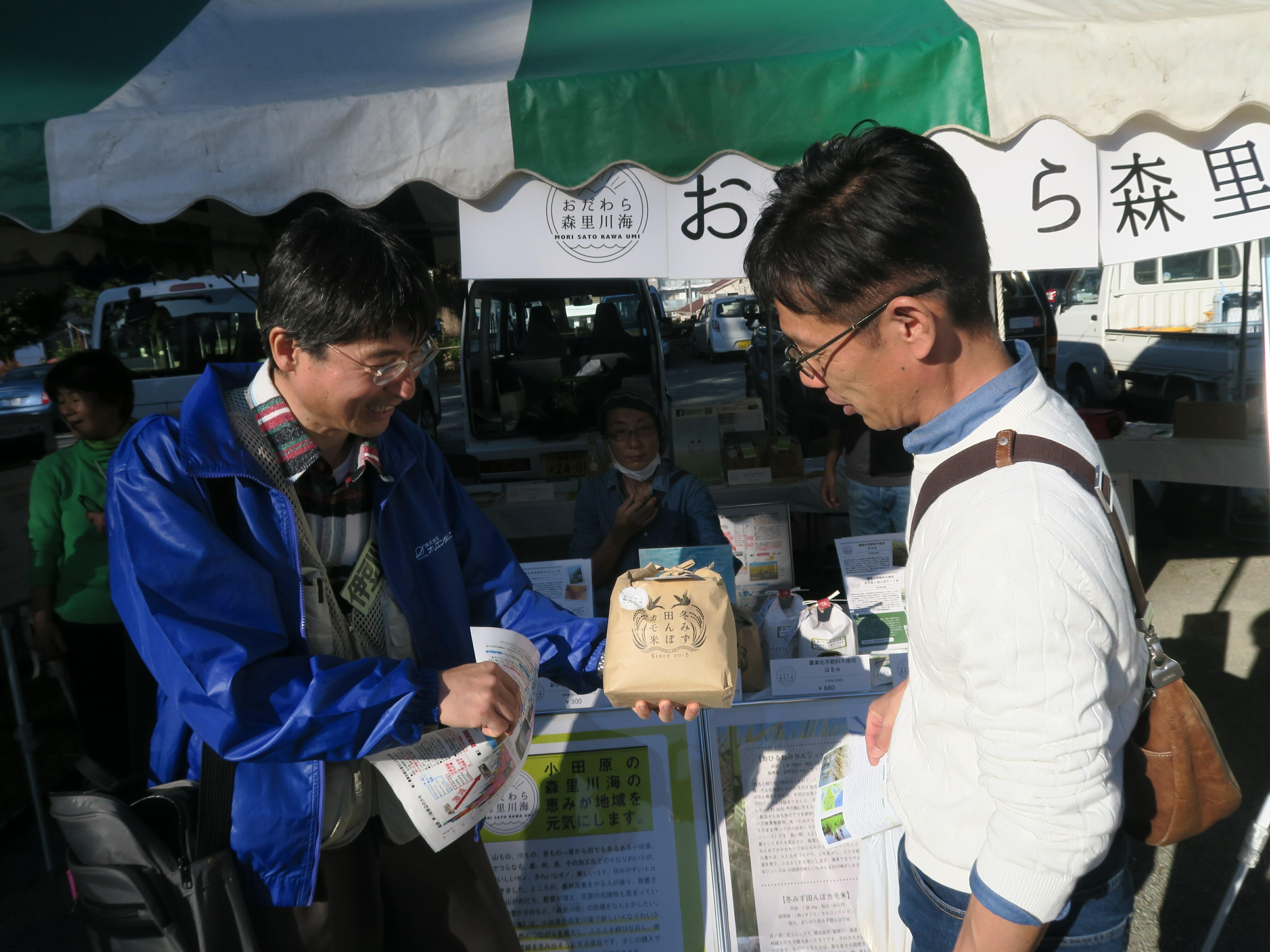 小田原市農業まつりでの販売