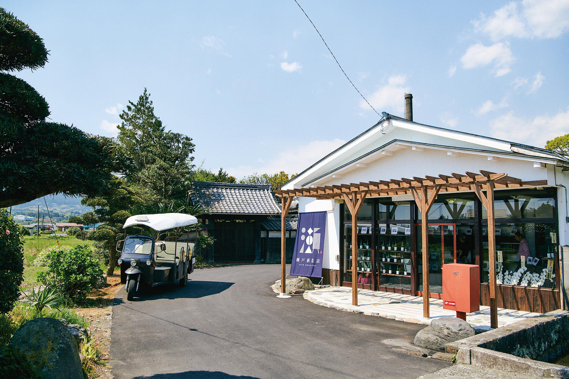 新たな酒造施設をつくり、再生された酒蔵