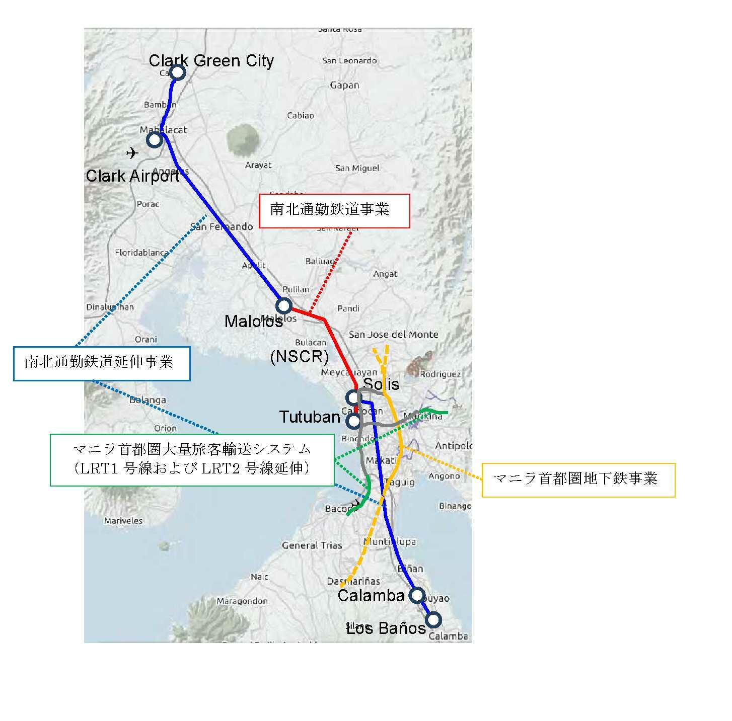 フィリピン国でオリエンタルコンサルタンツグローバルが携わる主な鉄道事業概略図